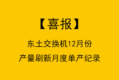 1482077506