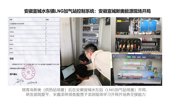 巅峰国际官网-钻营健全,你我一路成长