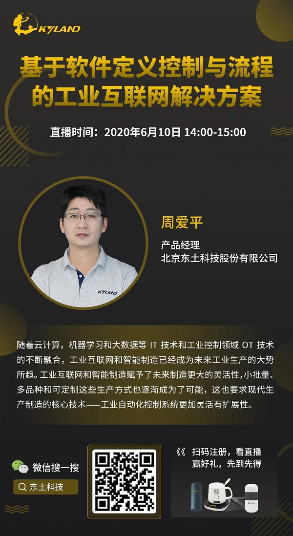 巅峰国际官网-钻营健全,你我一路成长