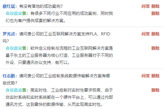 1593667174 巅峰国际官网-钻营健全,你我一路成长