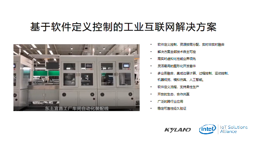 1594241601 巅峰国际官网-钻营健全,你我一路成长