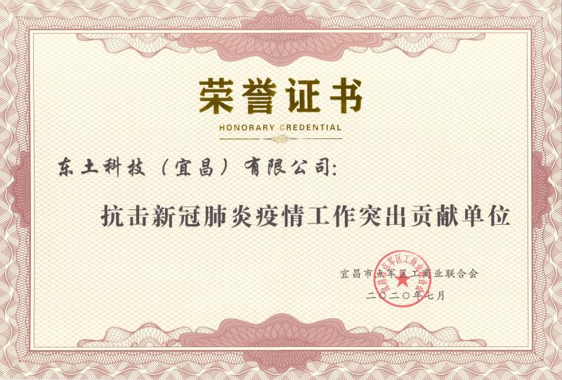 巅峰国际官网-钻营健全,你我一路成长