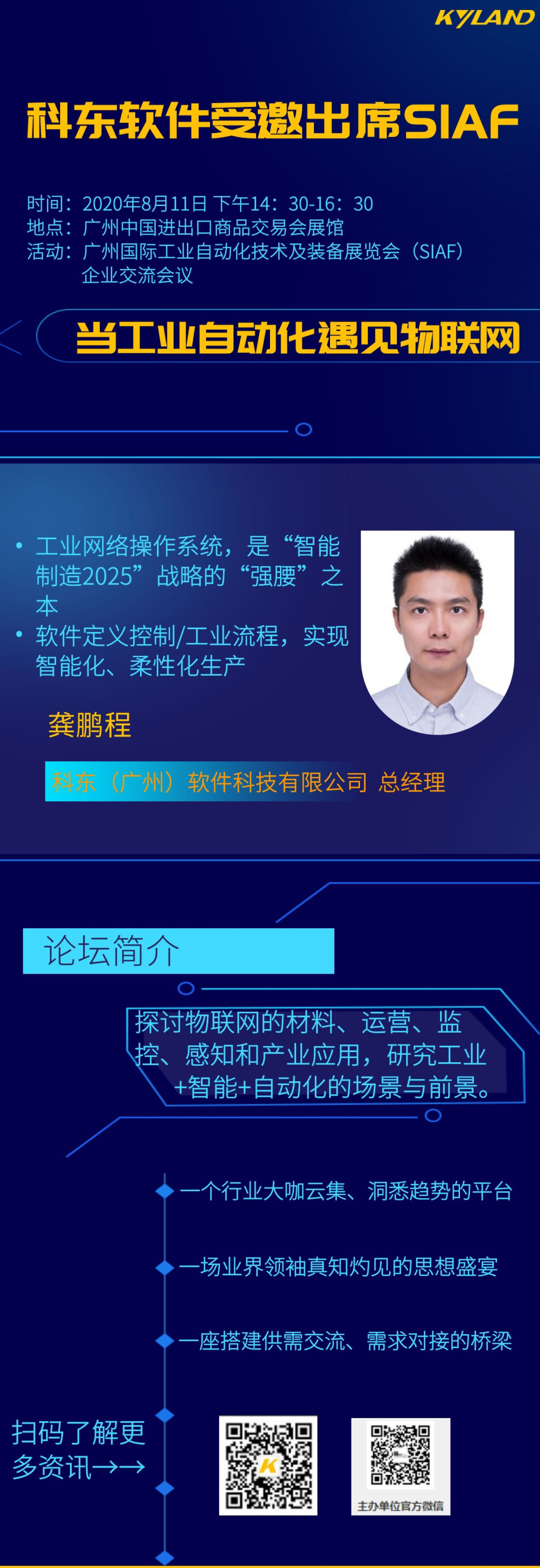 巅峰国际官网-钻营健全,你我一路成长