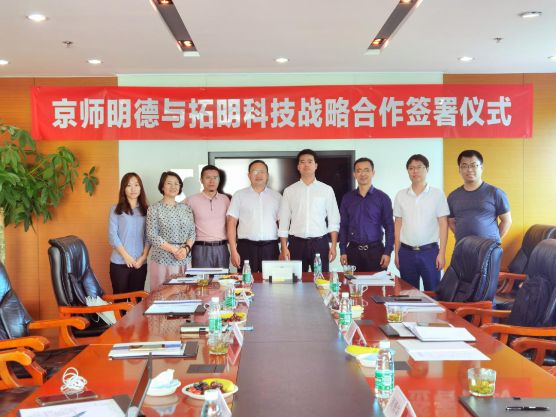 巅峰国际官网-钻营健全,你我一路成长