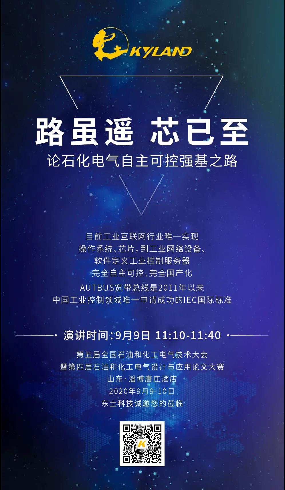 巅峰国际官网-钻营健全,你我一路成长