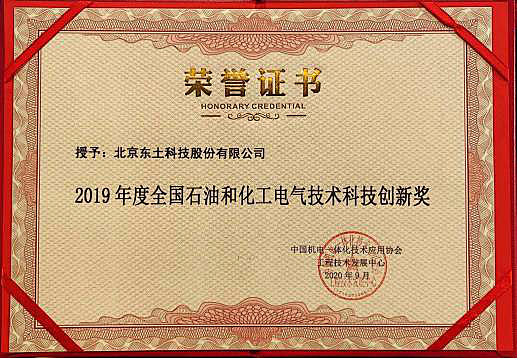 巅峰国际官网-钻营健全,你我一路成长