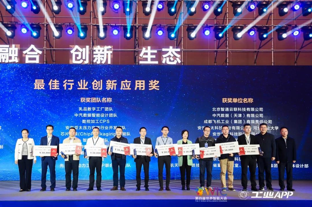 1603745476 巅峰国际官网-钻营健全,你我一路成长