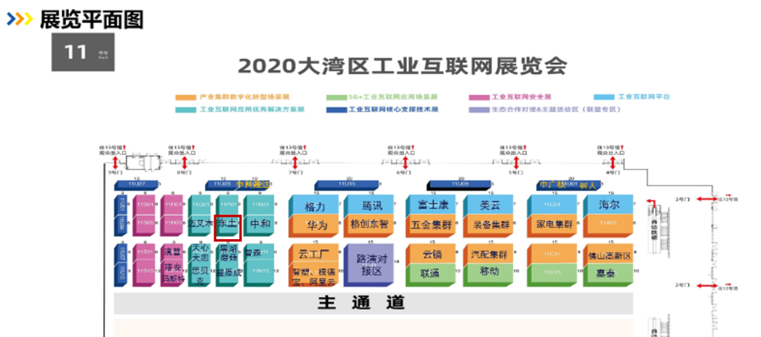 1605839506 巅峰国际官网-钻营健全,你我一路成长
