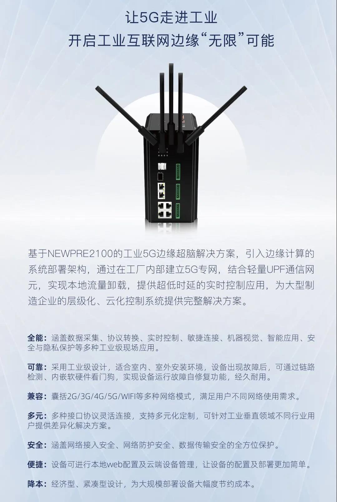 巅峰国际官网-钻营健全,你我一路成长