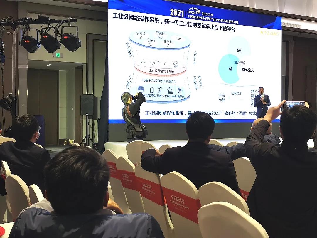 1609386314 巅峰国际官网-钻营健全,你我一路成长