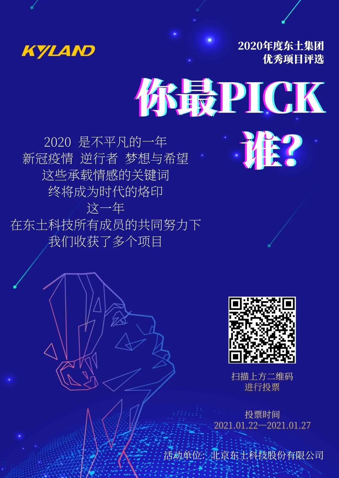 巅峰国际官网-钻营健全,你我一路成长