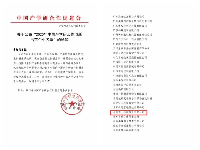 1613087346 巅峰国际官网-钻营健全,你我一路成长