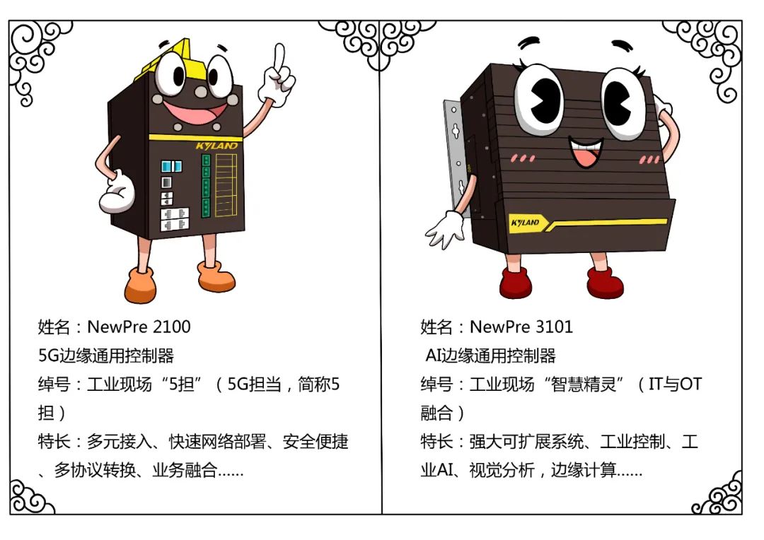 巅峰国际官网-钻营健全,你我一路成长