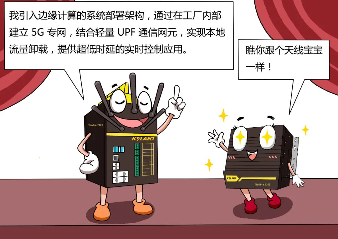 巅峰国际官网-钻营健全,你我一路成长