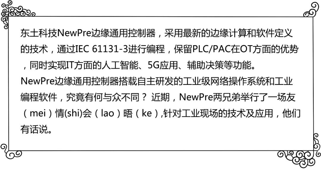 巅峰国际官网-钻营健全,你我一路成长
