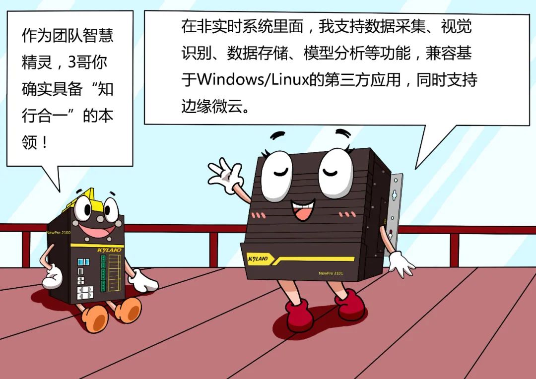 巅峰国际官网-钻营健全,你我一路成长