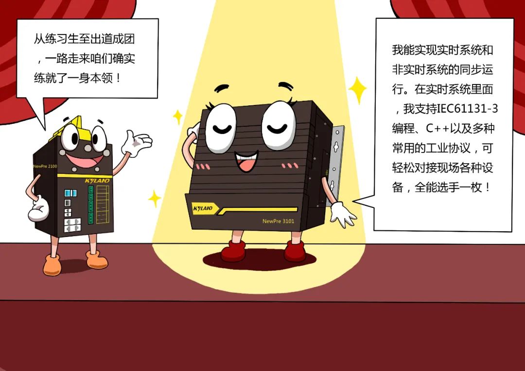巅峰国际官网-钻营健全,你我一路成长