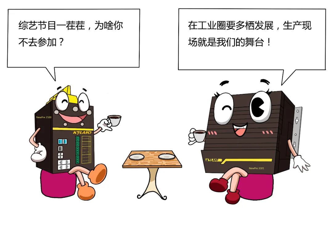 巅峰国际官网-钻营健全,你我一路成长