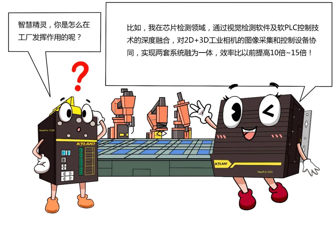 巅峰国际官网-钻营健全,你我一路成长