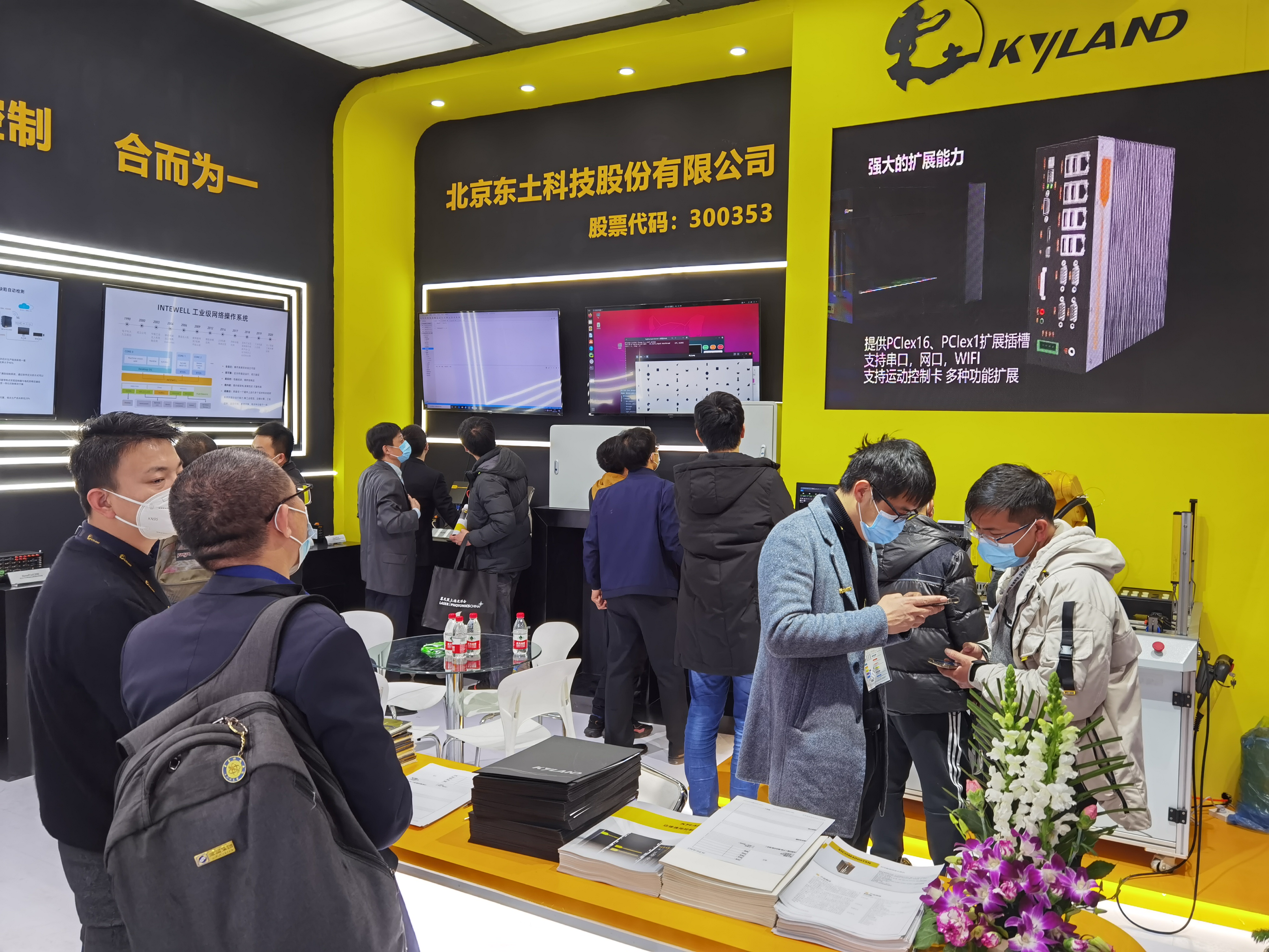 1616467695 巅峰国际官网-钻营健全,你我一路成长