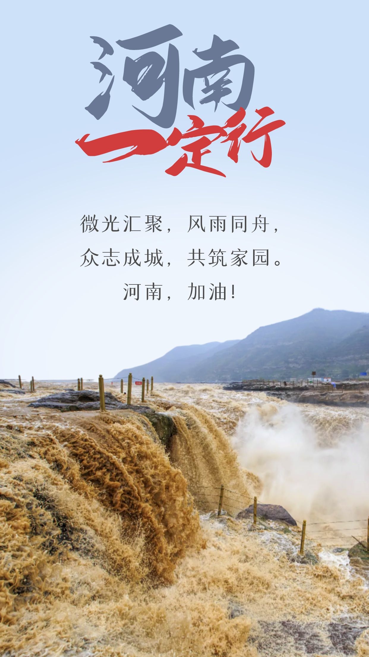 1627526473 巅峰国际官网-钻营健全,你我一路成长