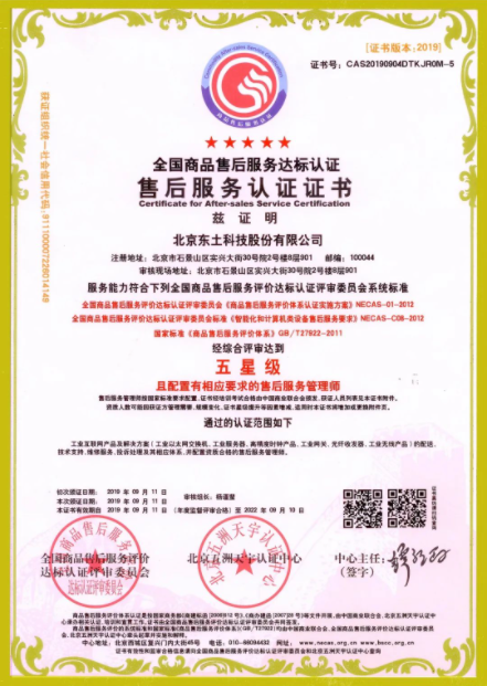 巅峰国际官网-钻营健全,你我一路成长