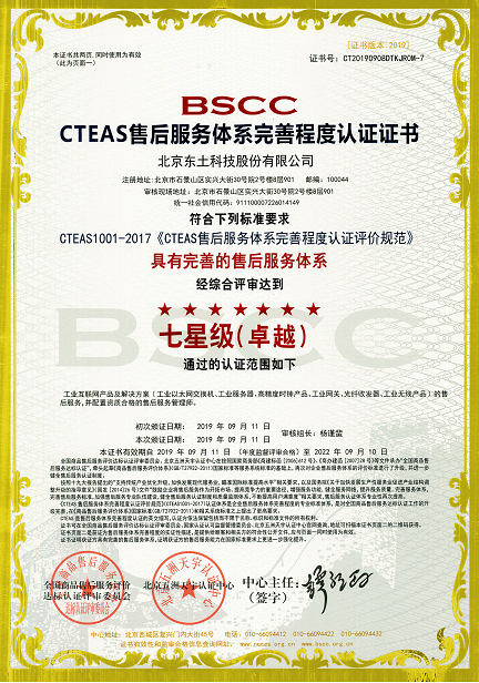 巅峰国际官网-钻营健全,你我一路成长