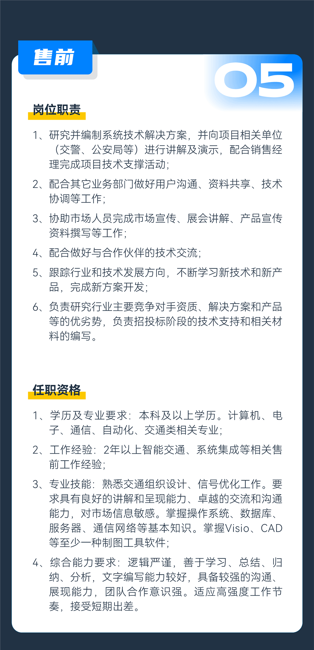 1631973991 巅峰国际官网-钻营健全,你我一路成长