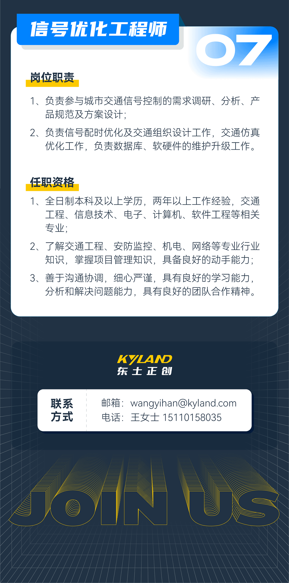 1632125517 巅峰国际官网-钻营健全,你我一路成长