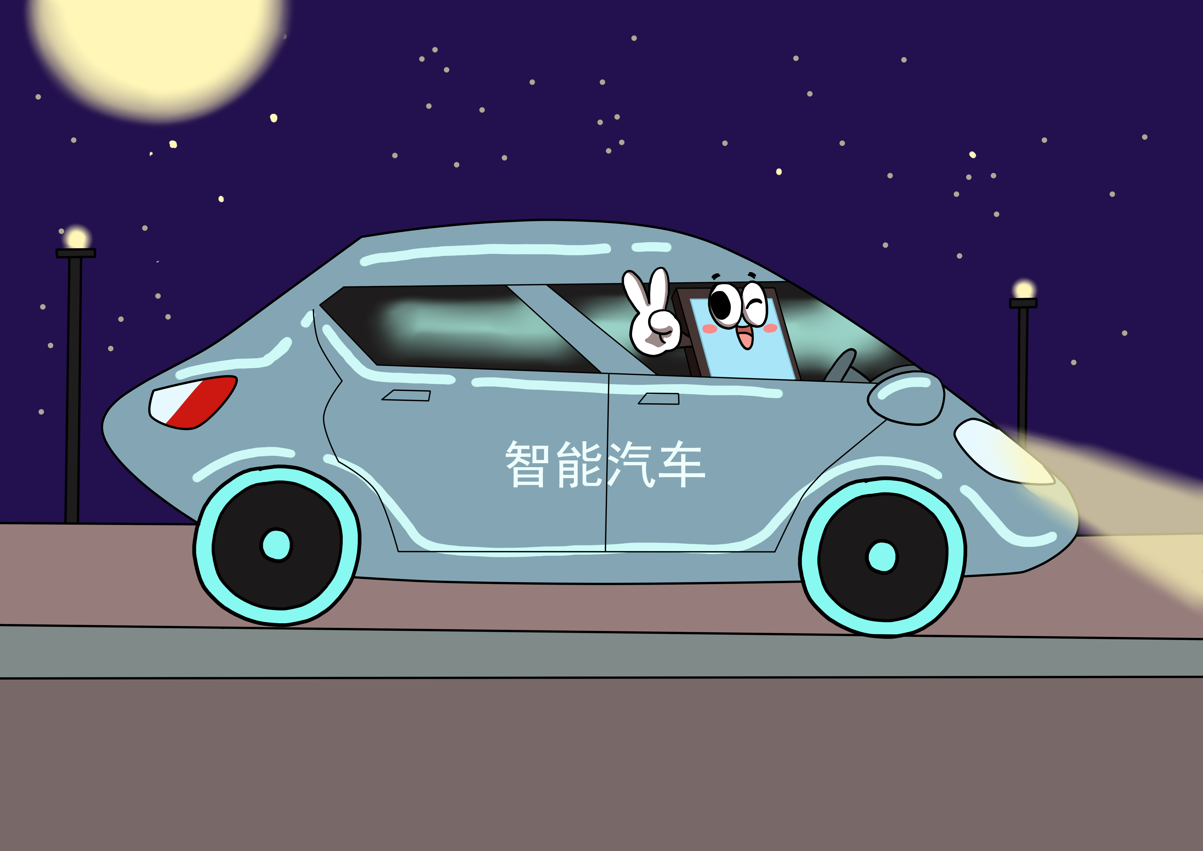 1634415687 巅峰国际官网-钻营健全,你我一路成长