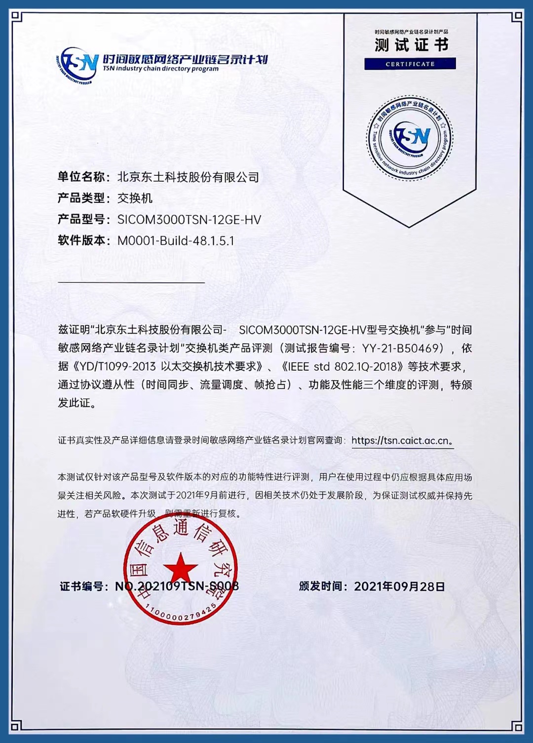 巅峰国际官网-钻营健全,你我一路成长