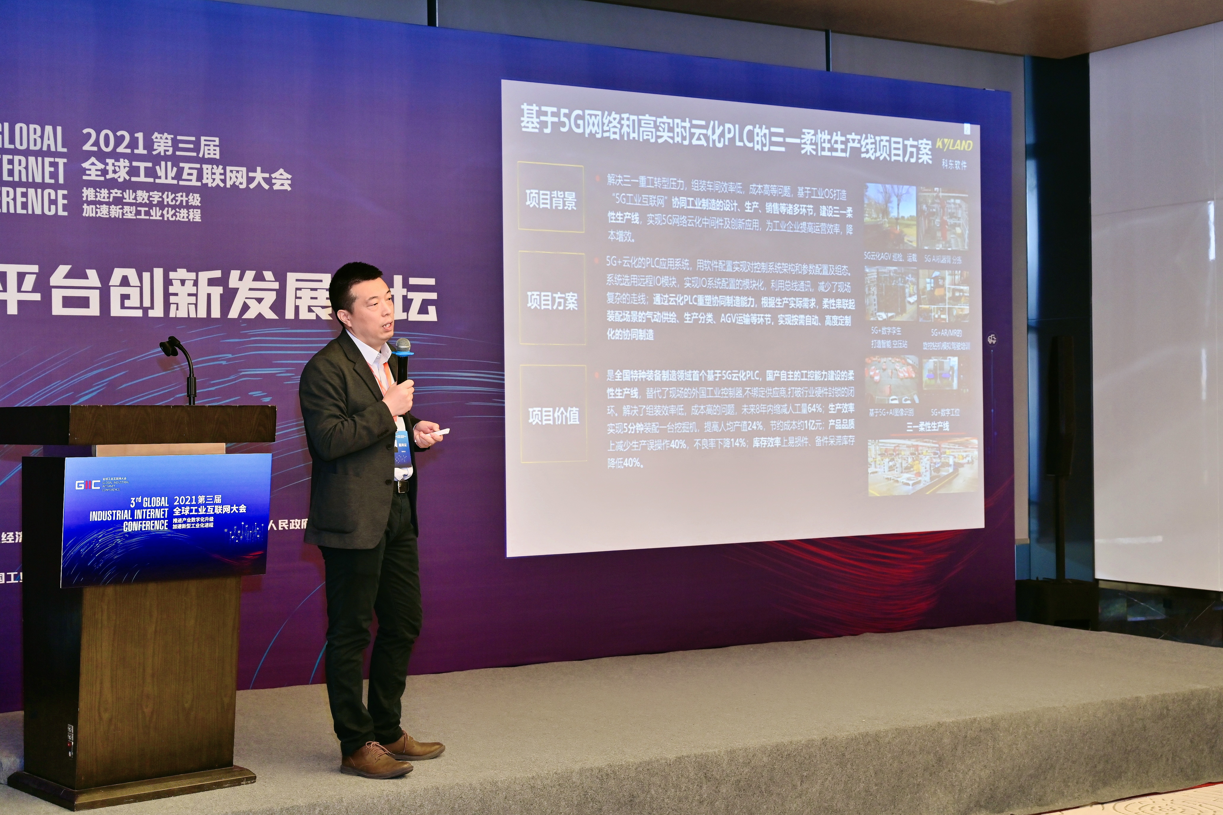 巅峰国际官网-钻营健全,你我一路成长