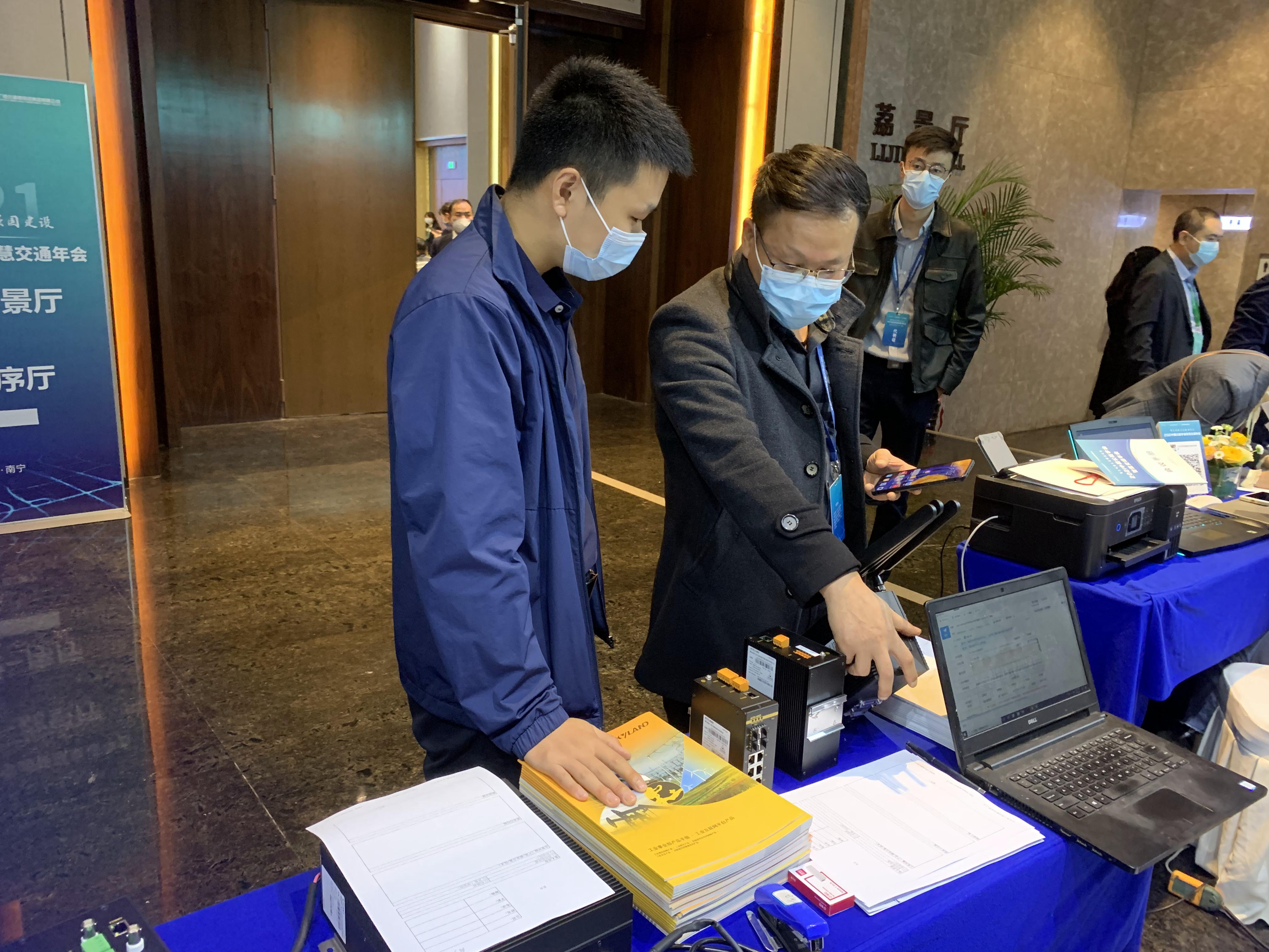 1639641702 巅峰国际官网-钻营健全,你我一路成长