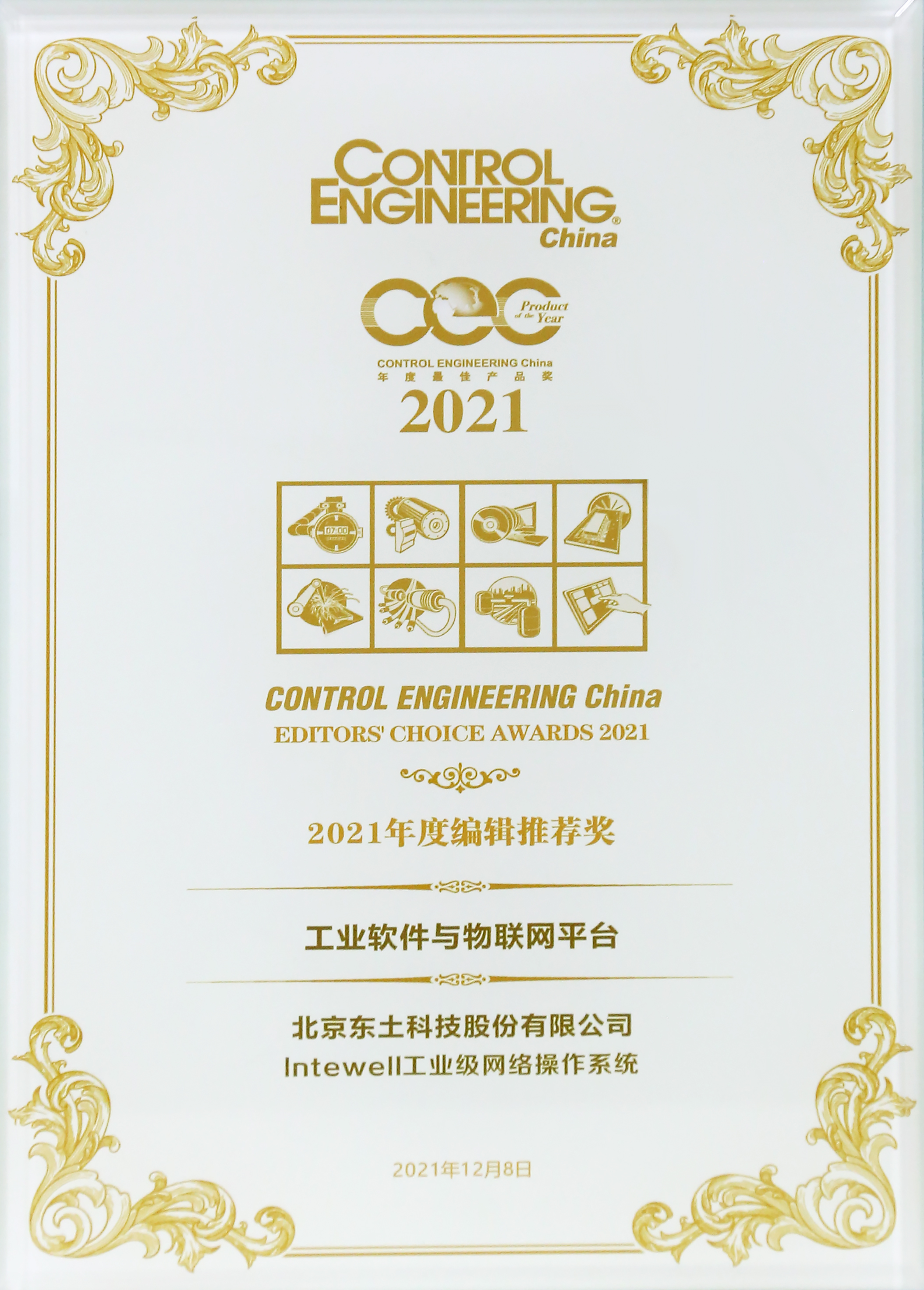1642057943 巅峰国际官网-钻营健全,你我一路成长