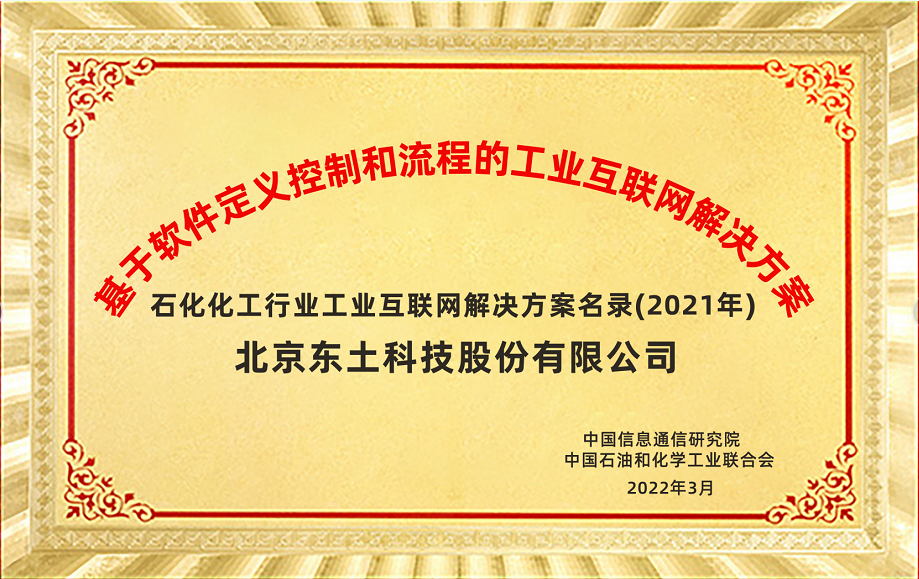 1649014165 巅峰国际官网-钻营健全,你我一路成长