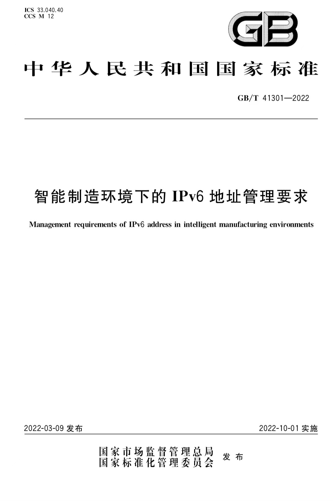 巅峰国际官网-钻营健全,你我一路成长