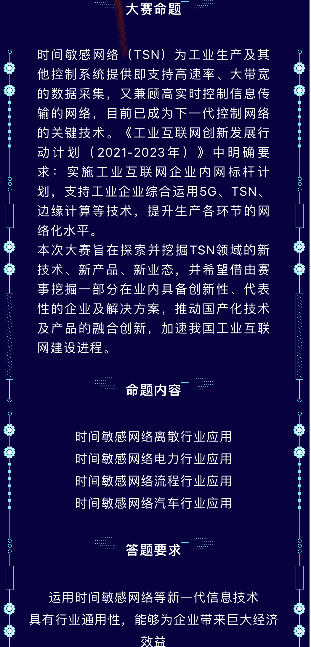 巅峰国际官网-钻营健全,你我一路成长