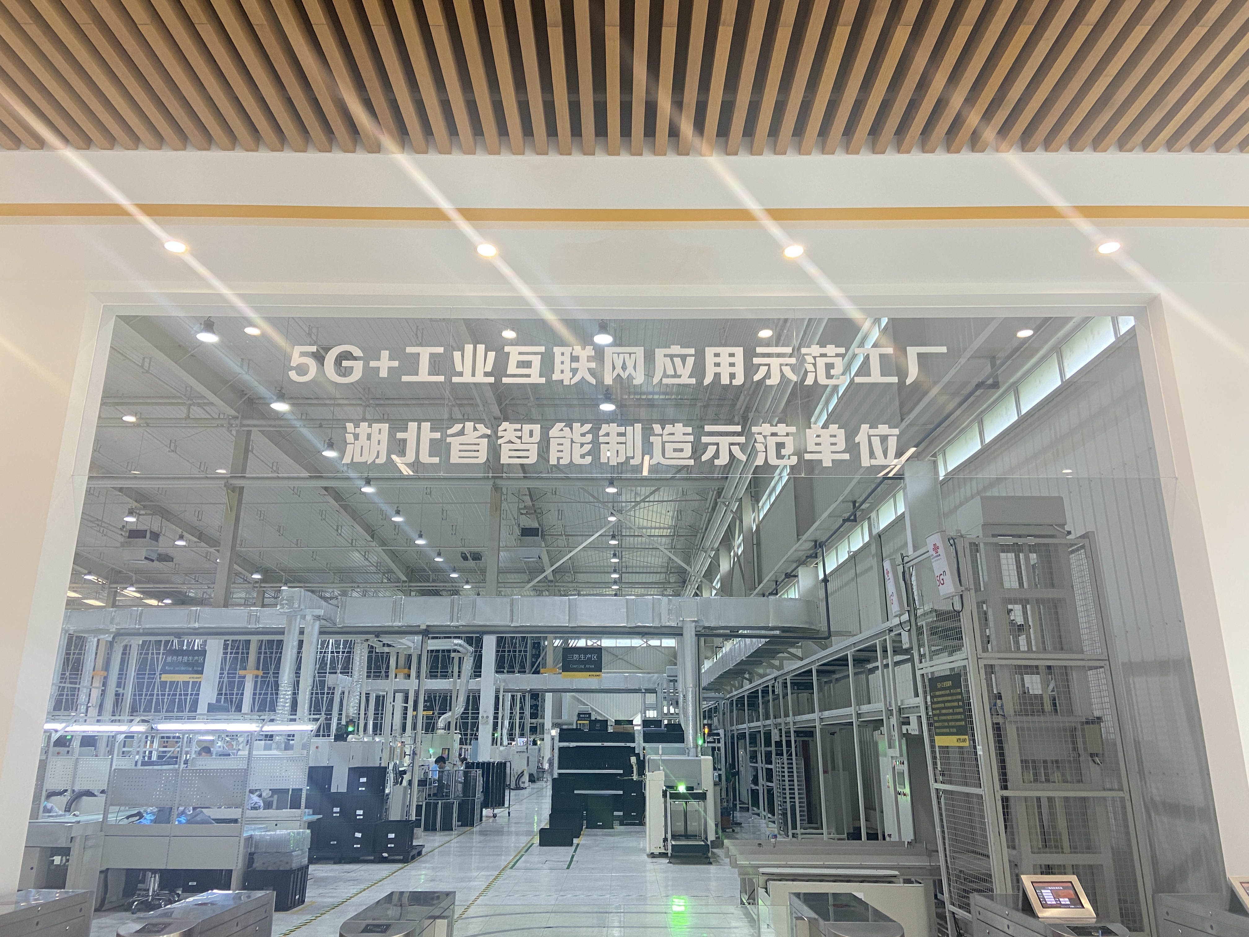 1653853214 巅峰国际官网-钻营健全,你我一路成长