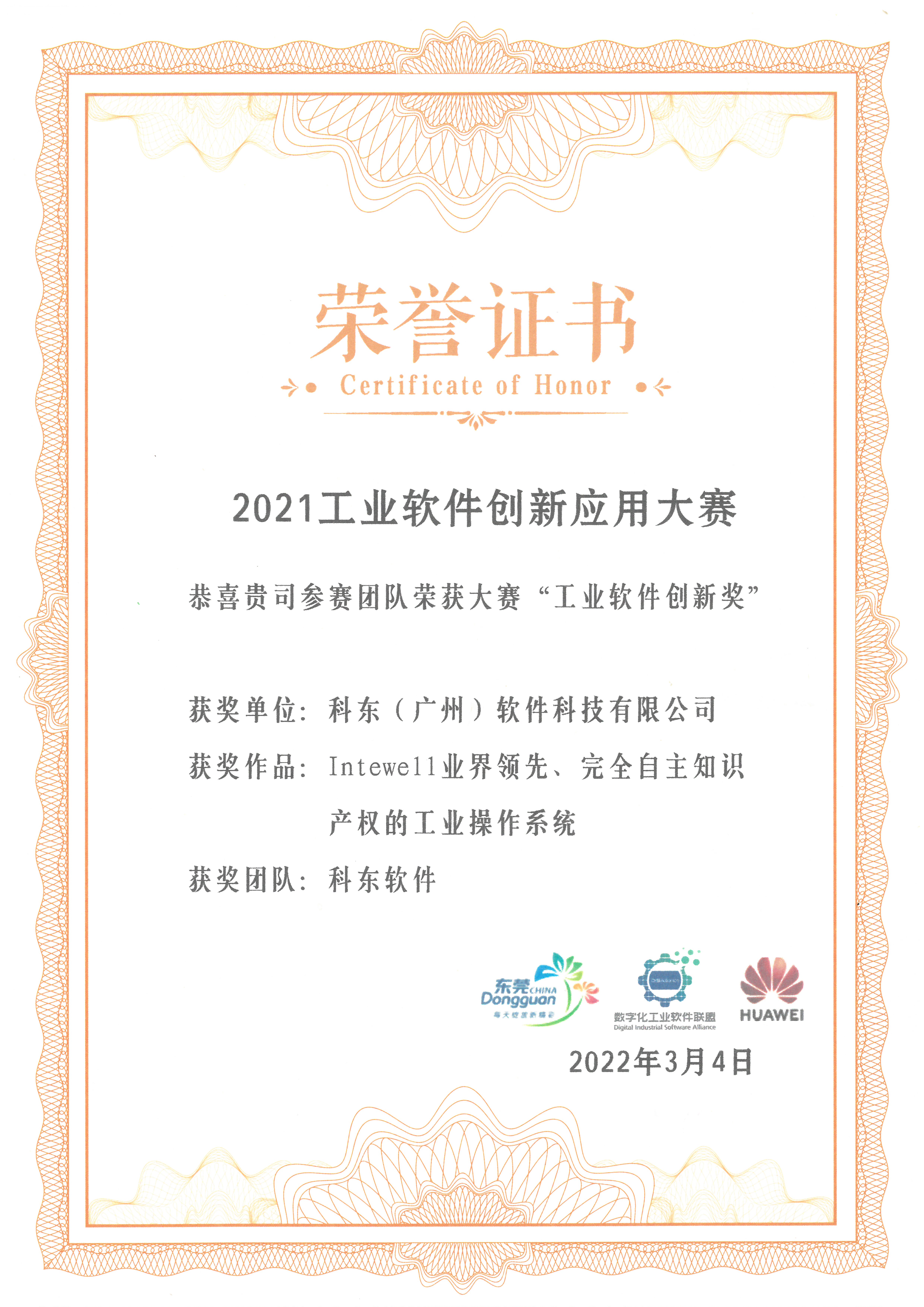 巅峰国际官网-钻营健全,你我一路成长