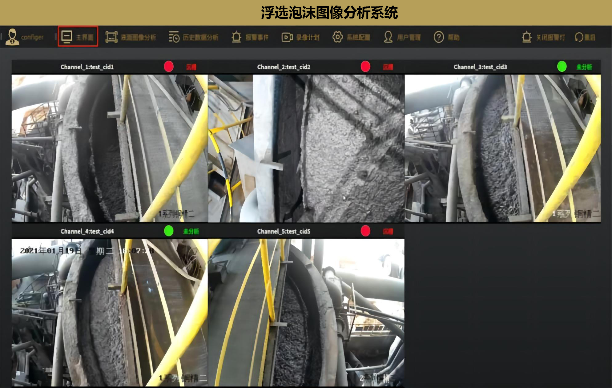 巅峰国际官网-钻营健全,你我一路成长
