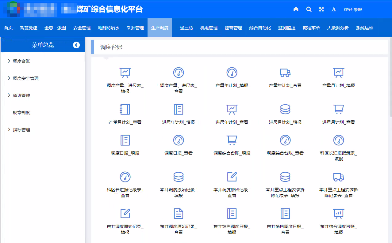 巅峰国际官网-钻营健全,你我一路成长