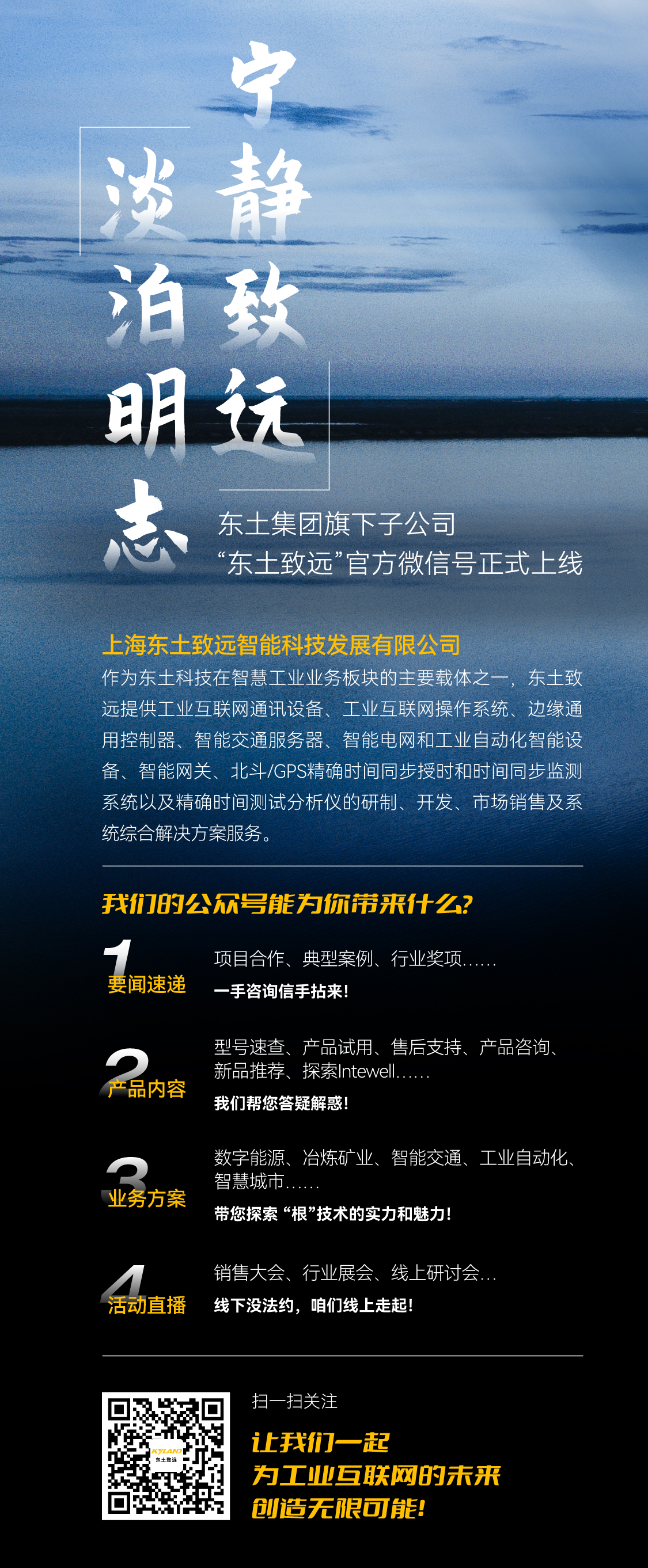 巅峰国际官网-钻营健全,你我一路成长