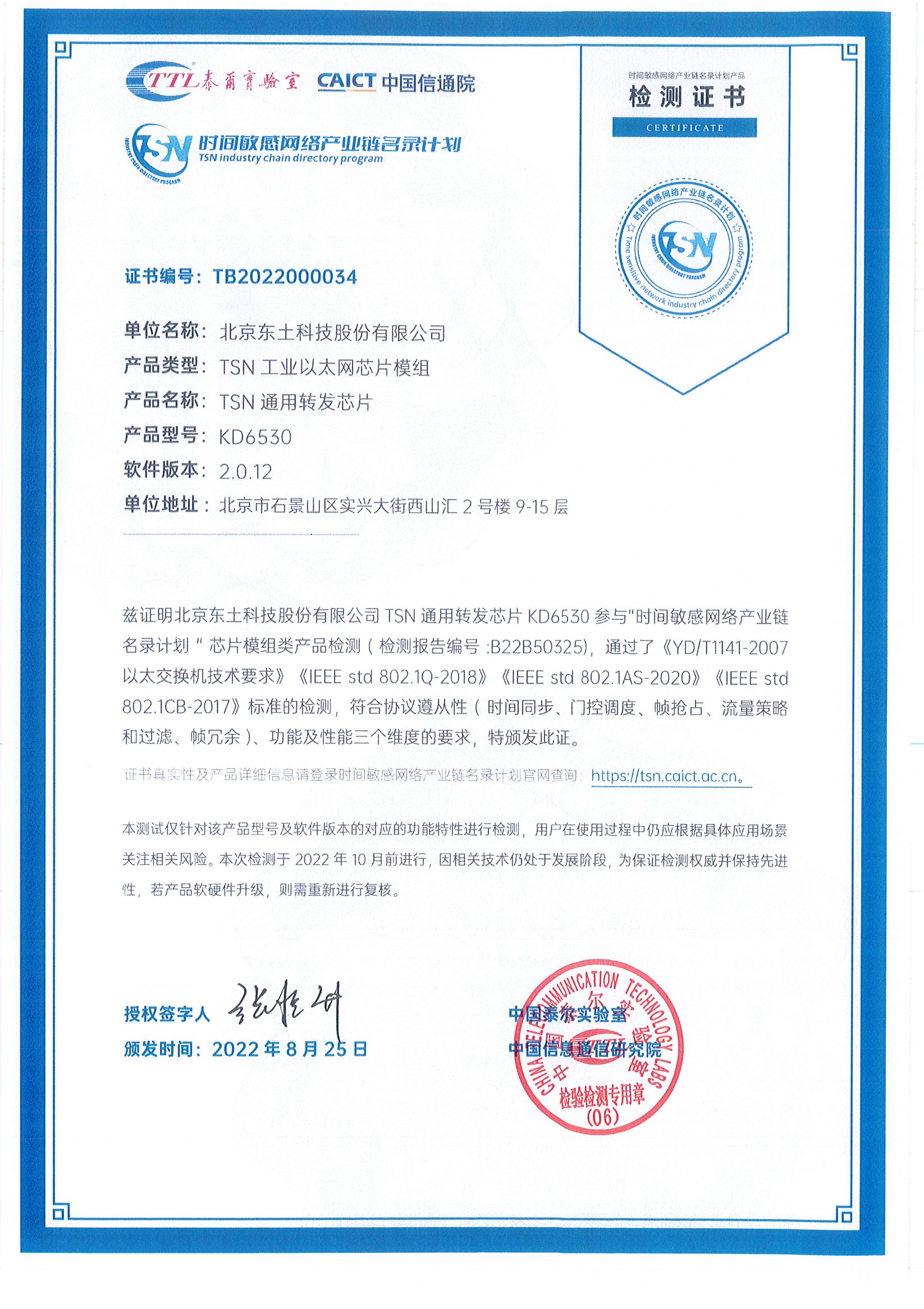 巅峰国际官网-钻营健全,你我一路成长
