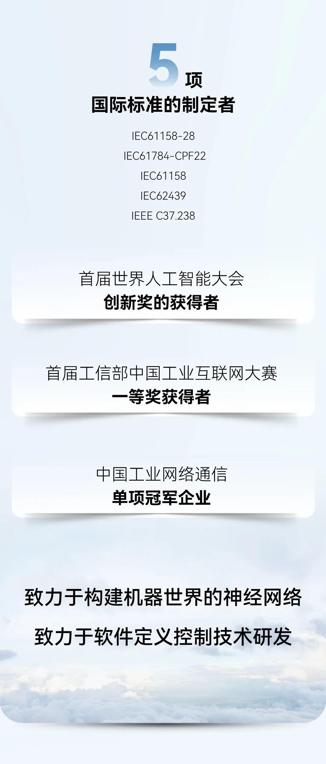 巅峰国际官网-钻营健全,你我一路成长