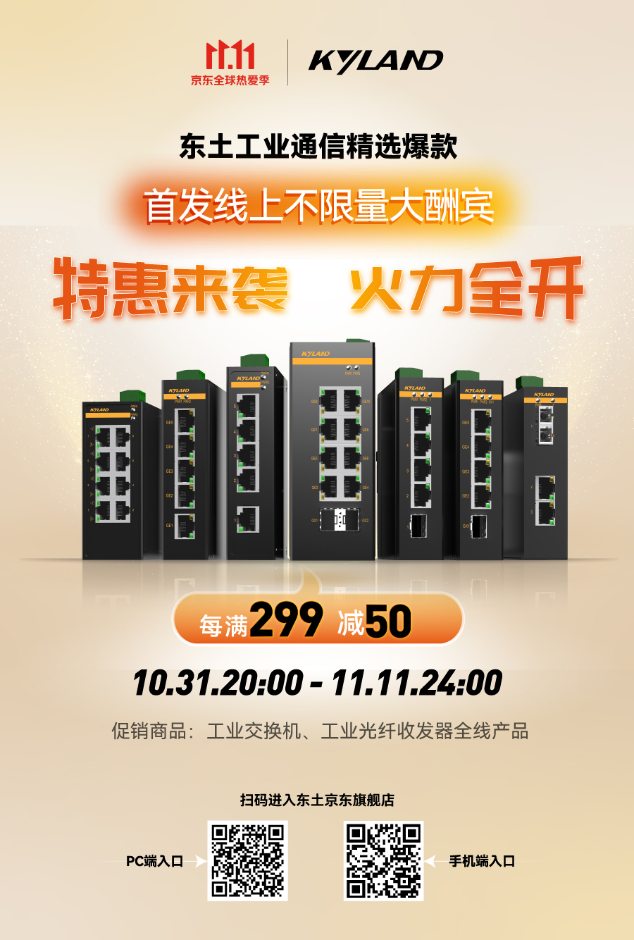 巅峰国际官网-钻营健全,你我一路成长