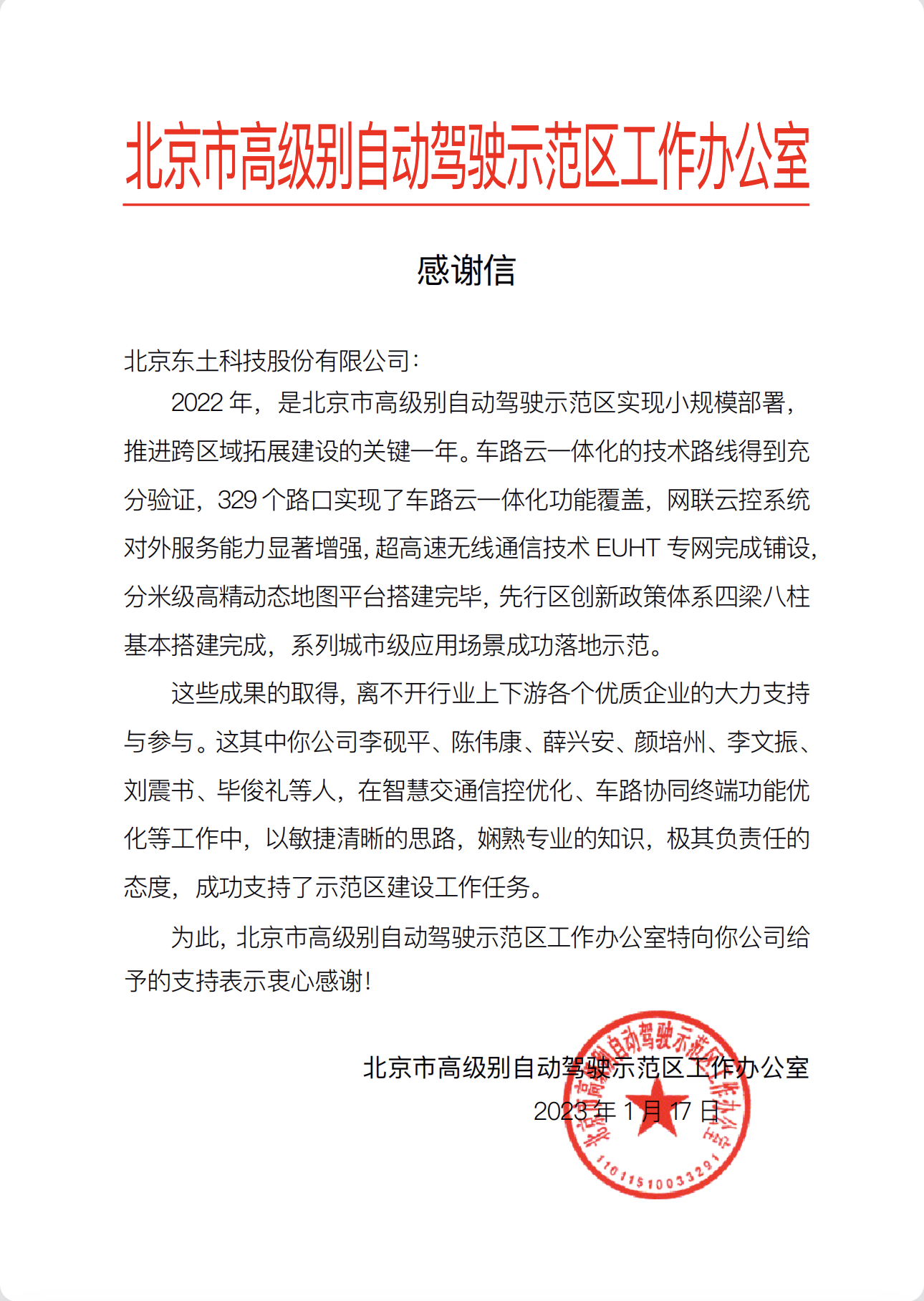 巅峰国际官网-钻营健全,你我一路成长