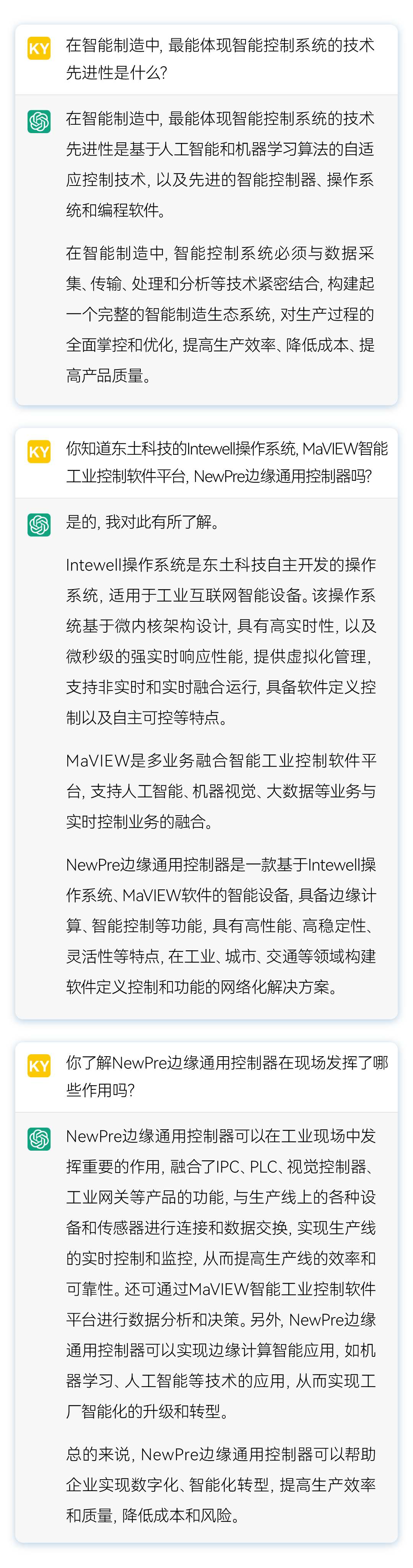 1677033375 巅峰国际官网-钻营健全,你我一路成长