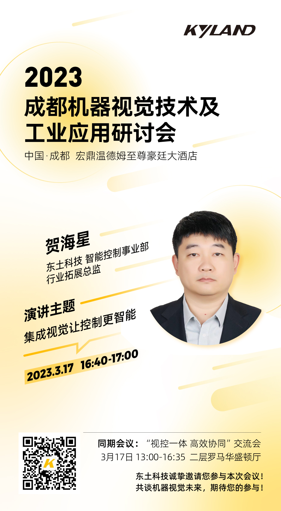 巅峰国际官网-钻营健全,你我一路成长