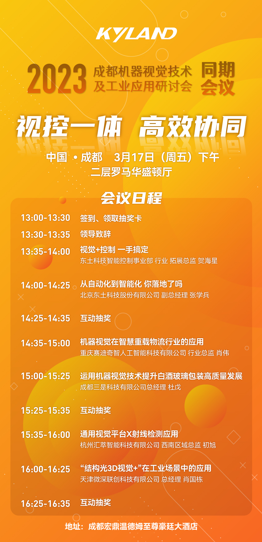 巅峰国际官网-钻营健全,你我一路成长