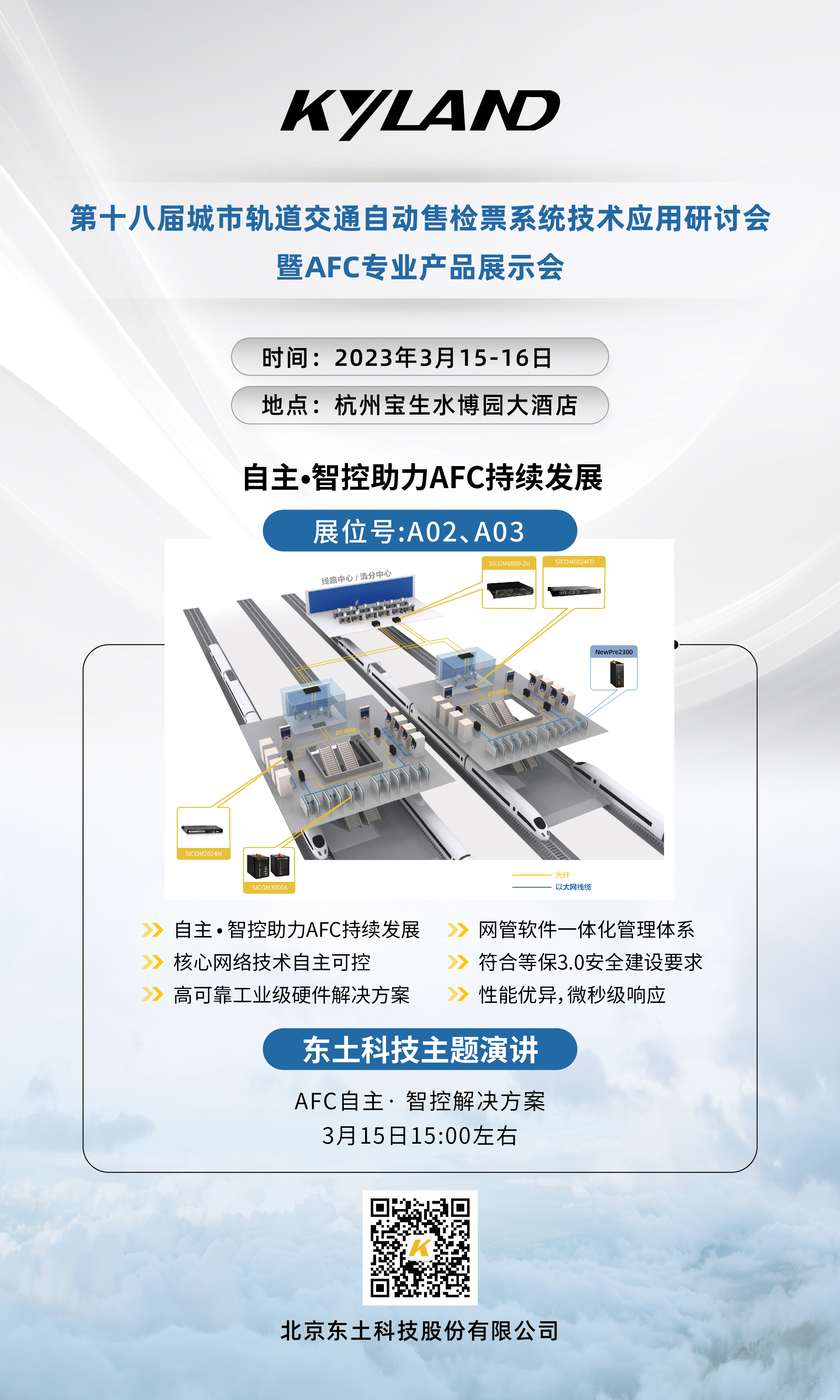 巅峰国际官网-钻营健全,你我一路成长